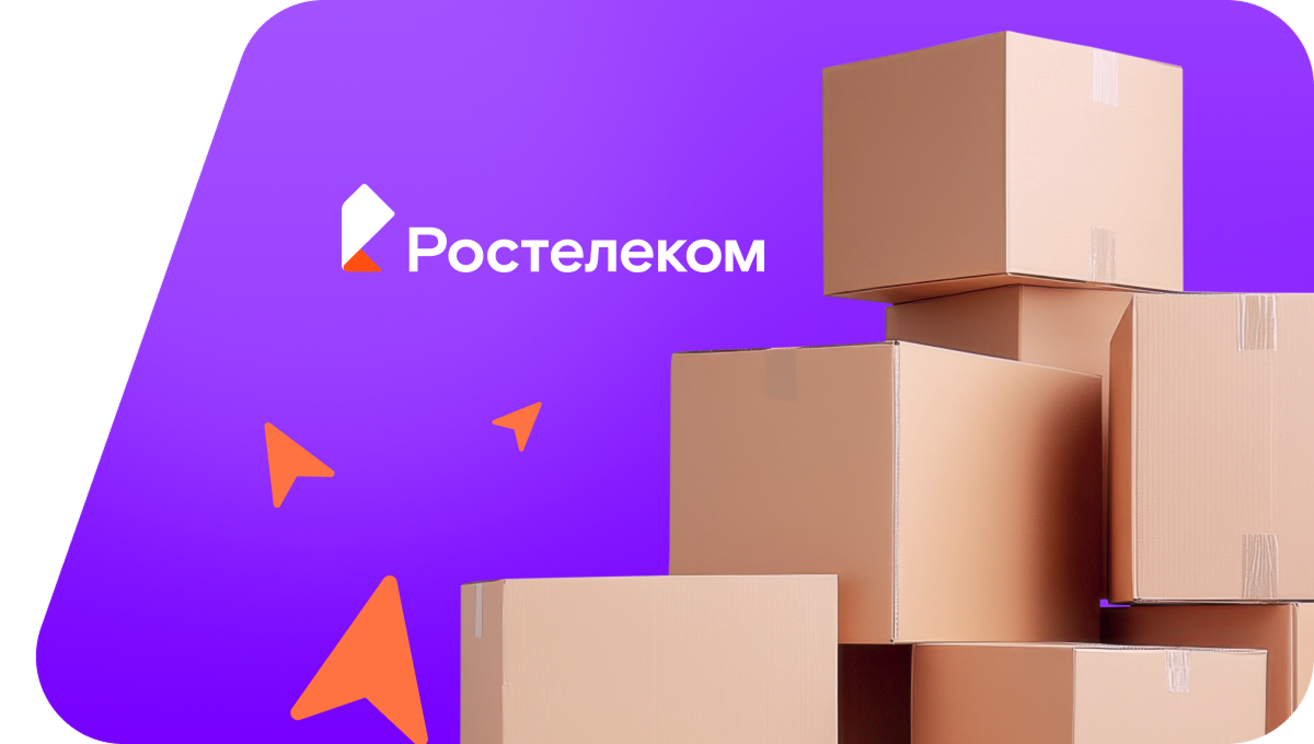 Переезд в новую квартирув рабочий посёлок Вохтога (Вологодская область)